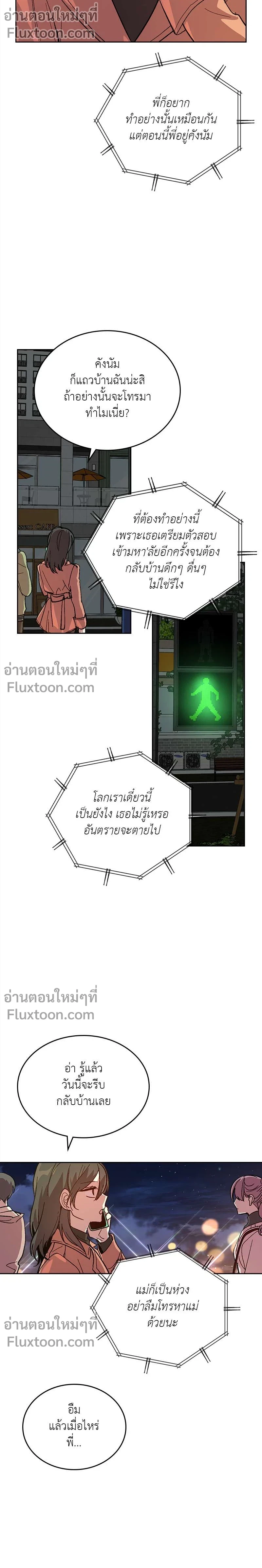 หน้าที่ 17