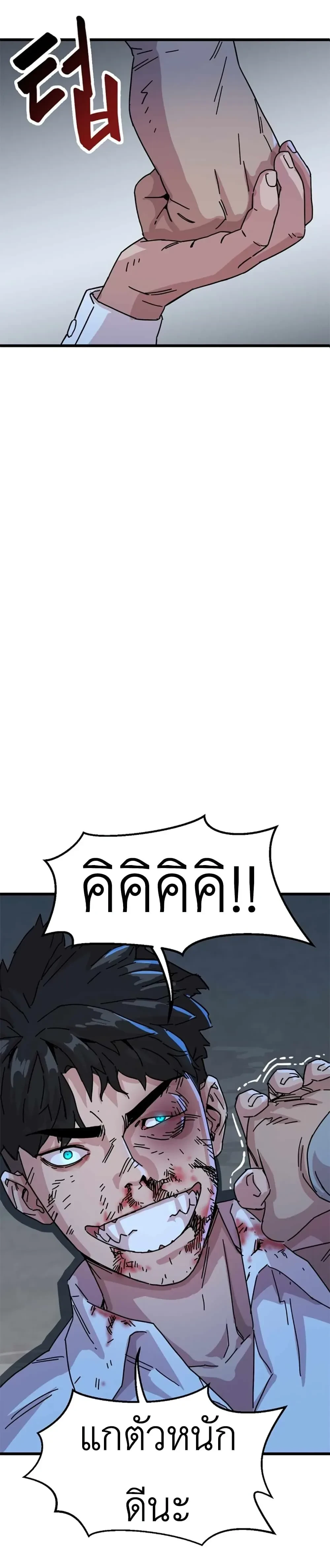 หน้าที่ 41