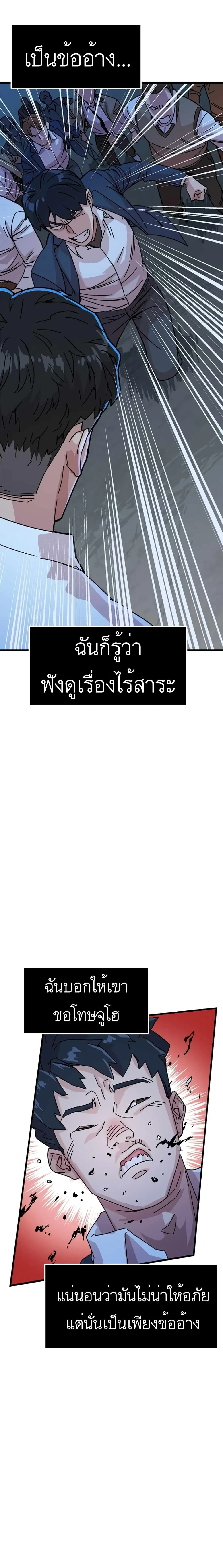 หน้าที่ 23