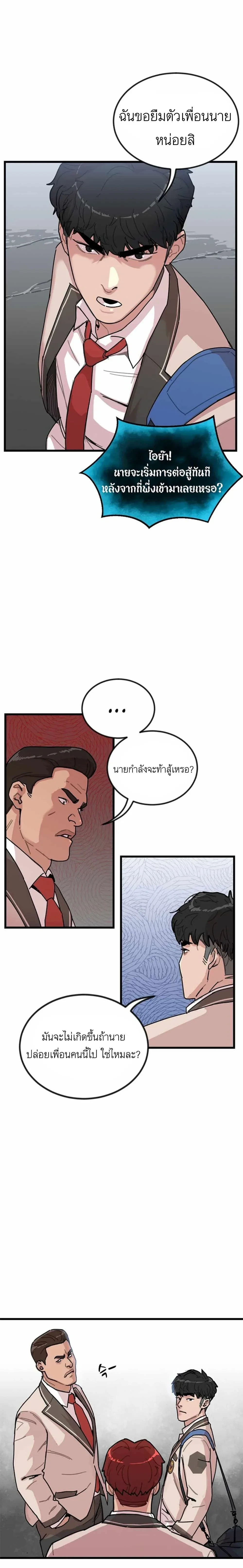 หน้าที่ 15