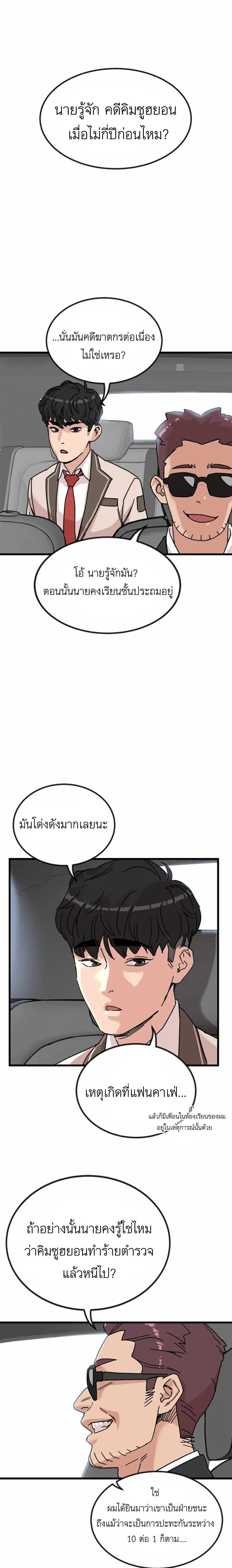 หน้าที่ 5
