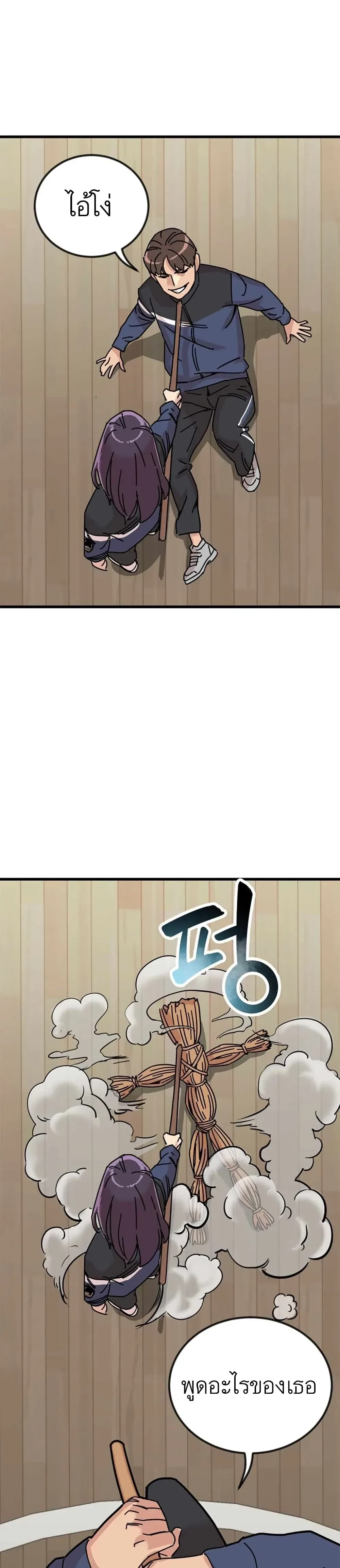 หน้าที่ 35