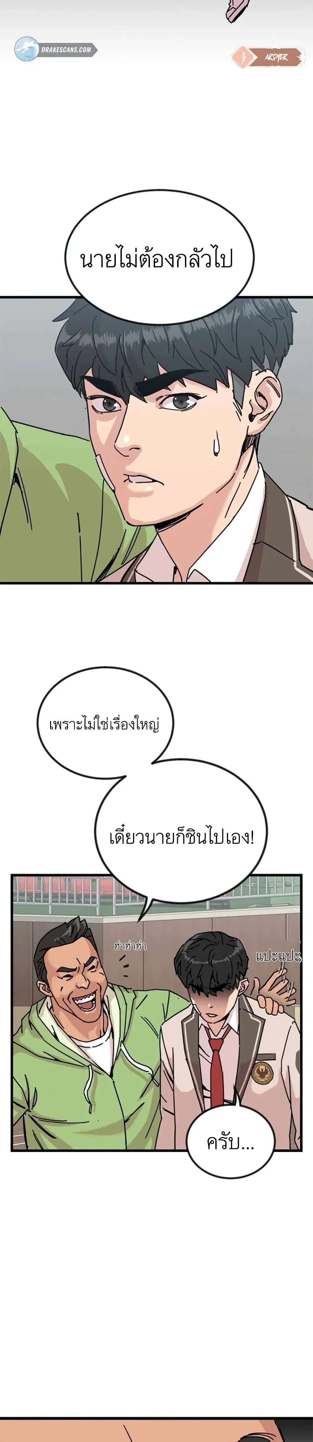 หน้าที่ 27