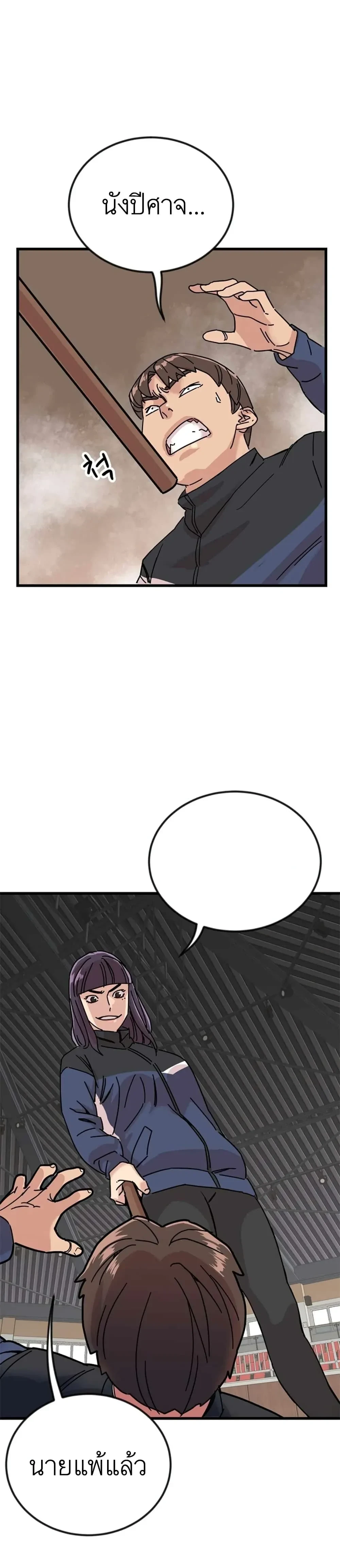 หน้าที่ 34