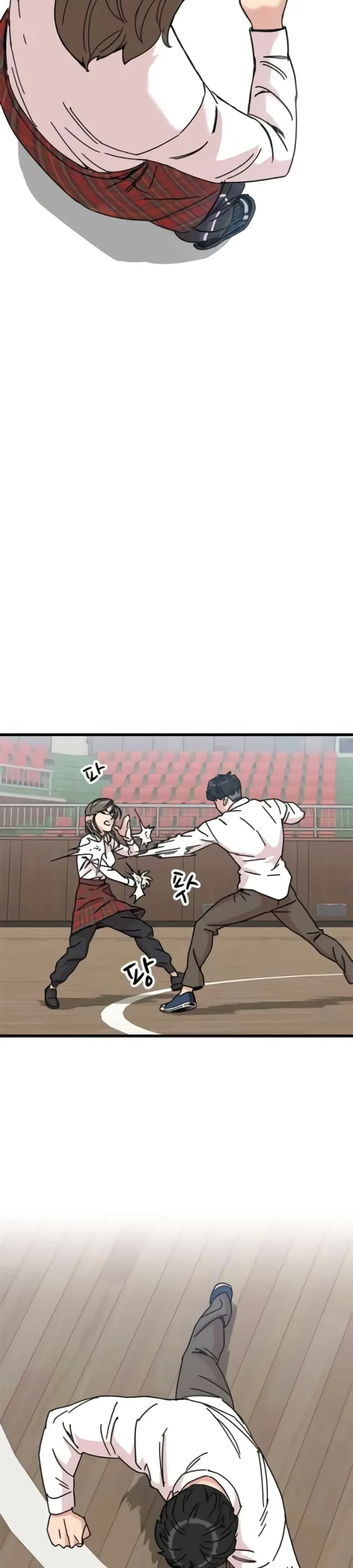 หน้าที่ 14