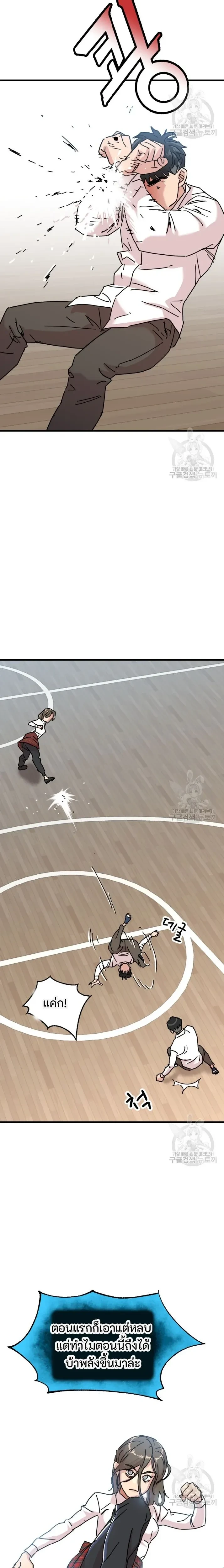 หน้าที่ 5