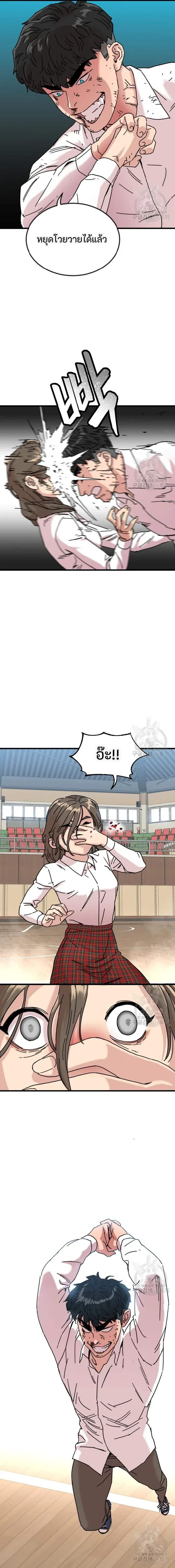 หน้าที่ 9