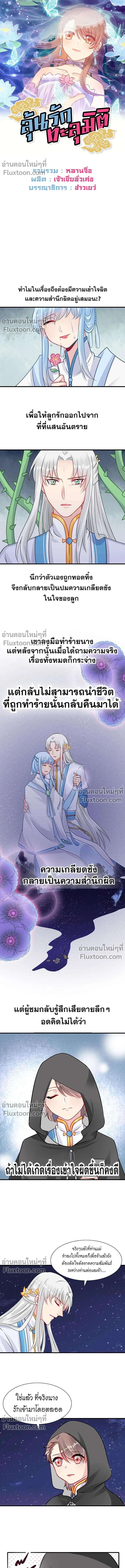 หน้าที่ 2