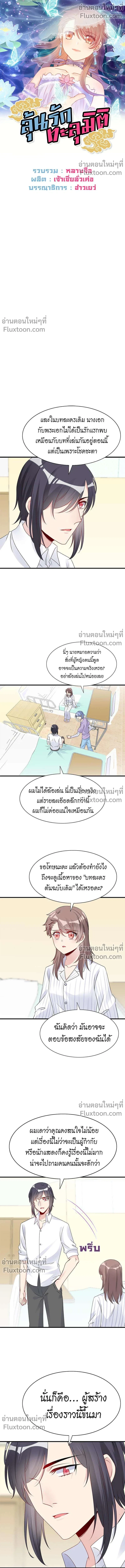 หน้าที่ 2