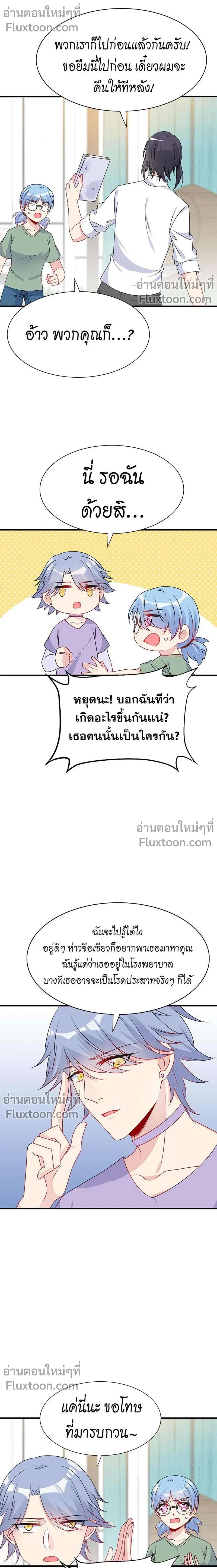 หน้าที่ 11