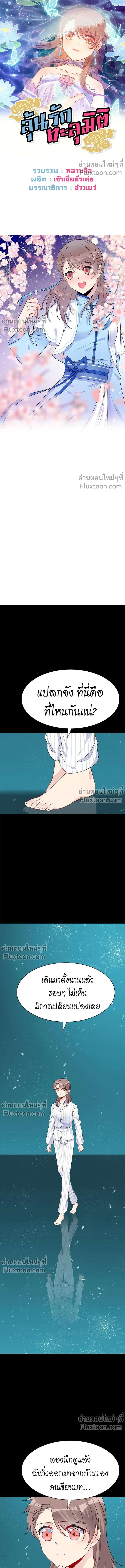 หน้าที่ 2