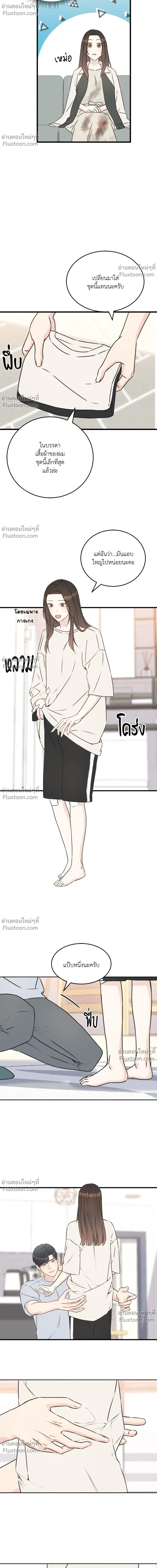 หน้าที่ 16