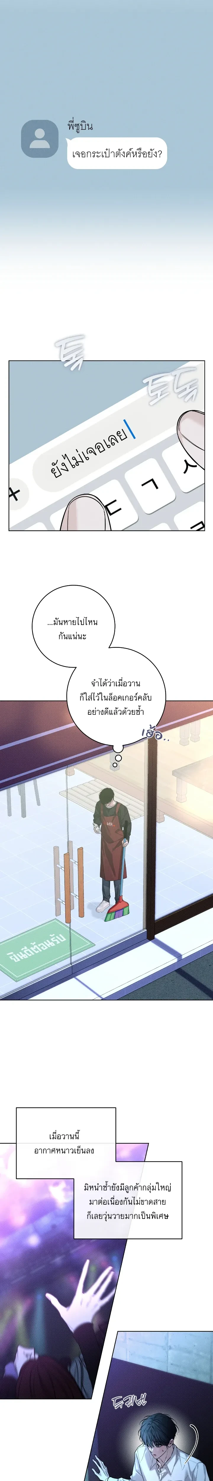 หน้าที่ 13