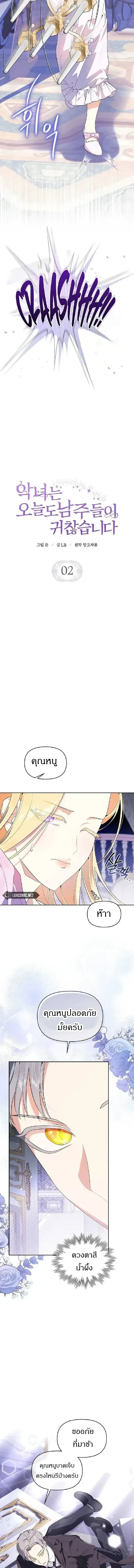 หน้าที่ 6