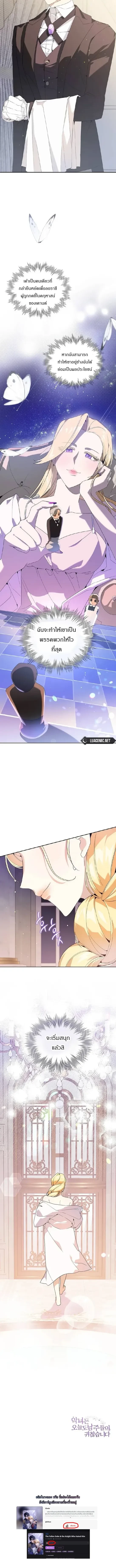 หน้าที่ 21