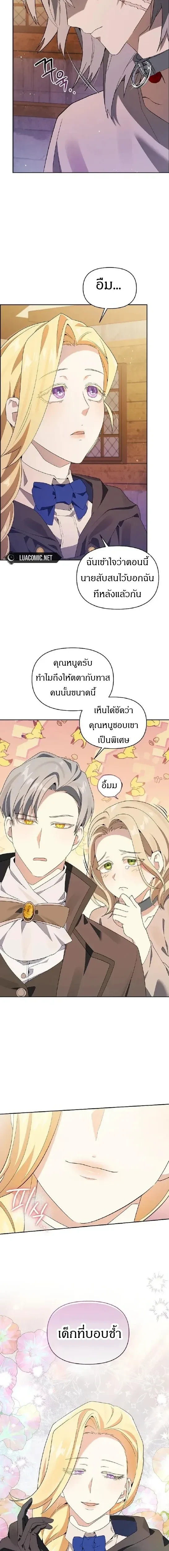 หน้าที่ 21