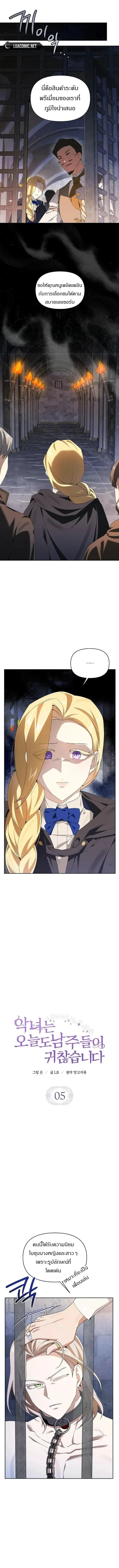 หน้าที่ 4