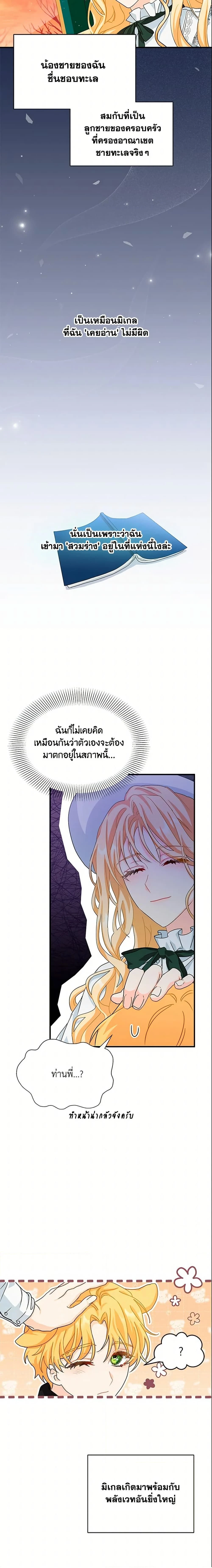 หน้าที่ 11