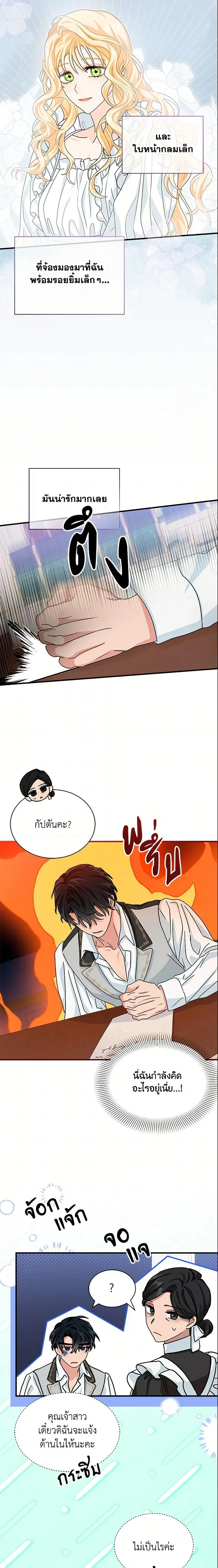 หน้าที่ 12