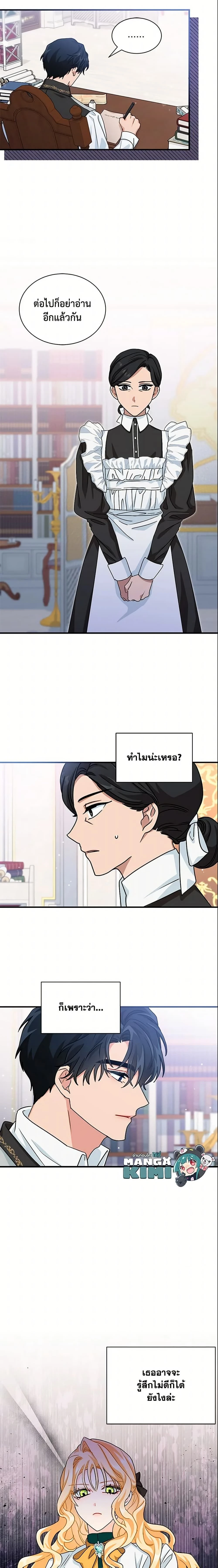 หน้าที่ 6