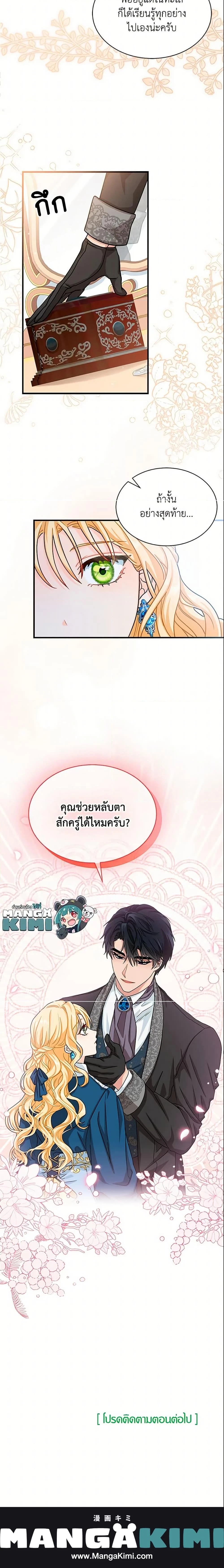 หน้าที่ 20