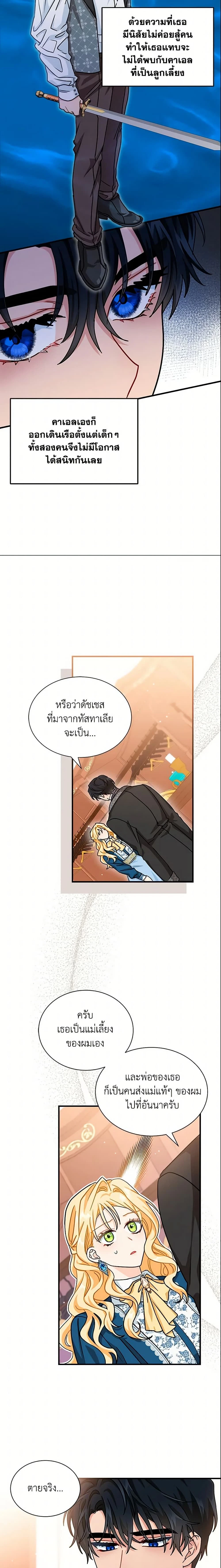 หน้าที่ 12