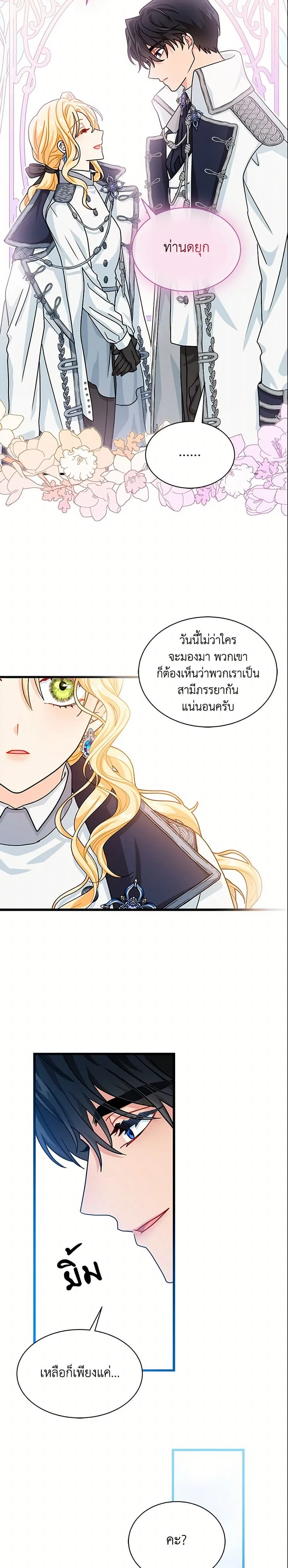 หน้าที่ 29