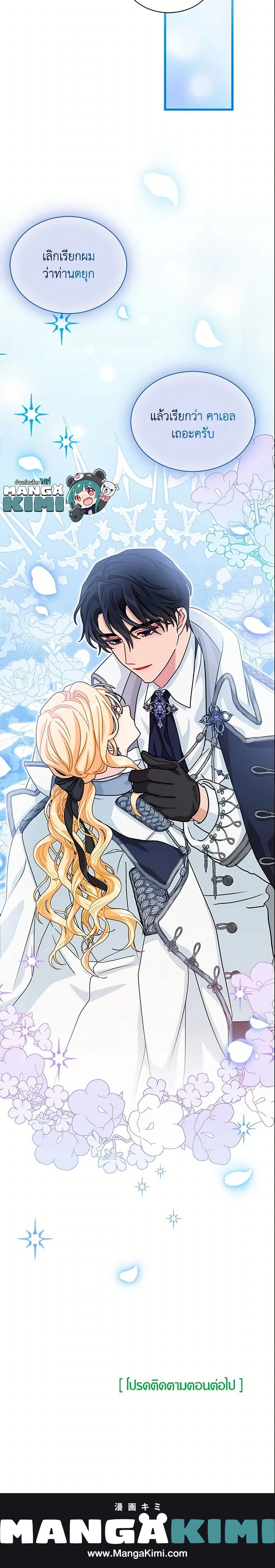 หน้าที่ 30