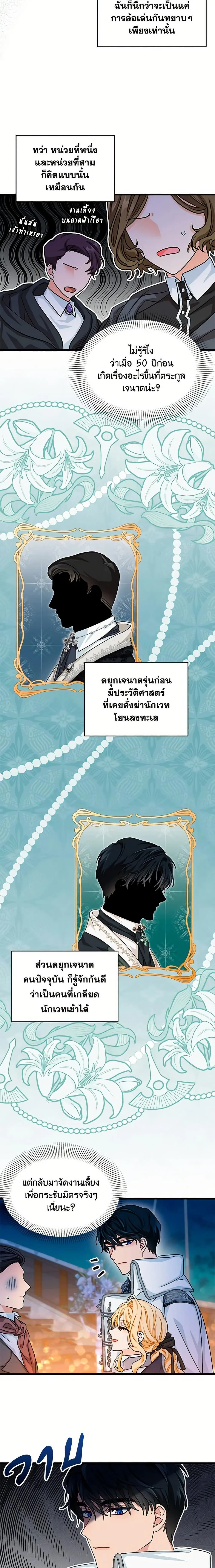 หน้าที่ 11