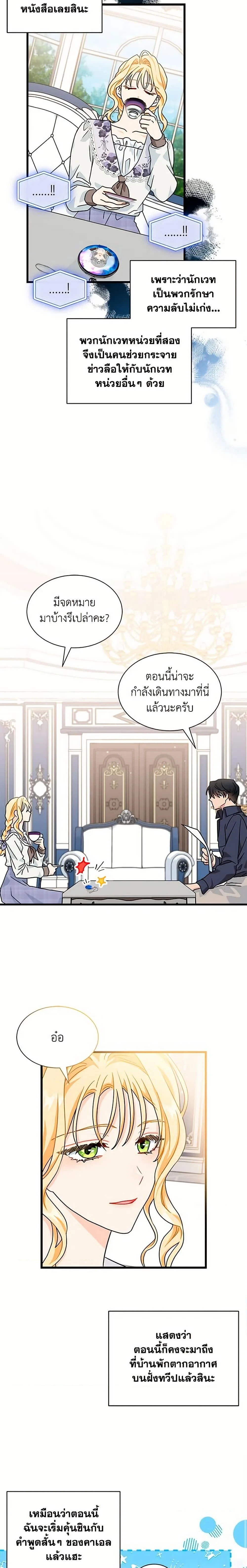 หน้าที่ 13