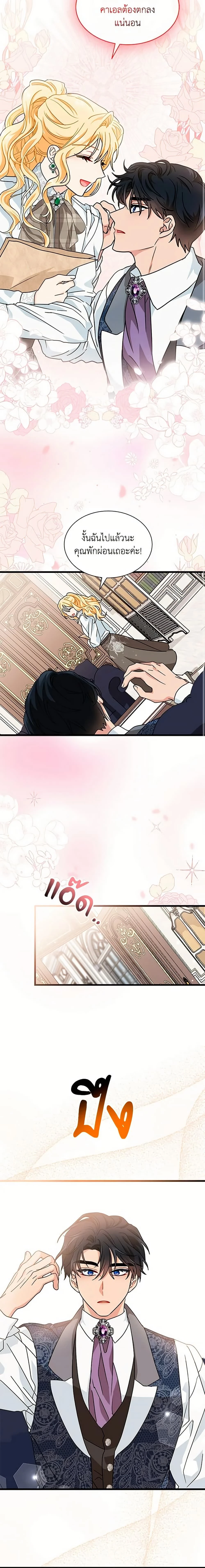 หน้าที่ 7