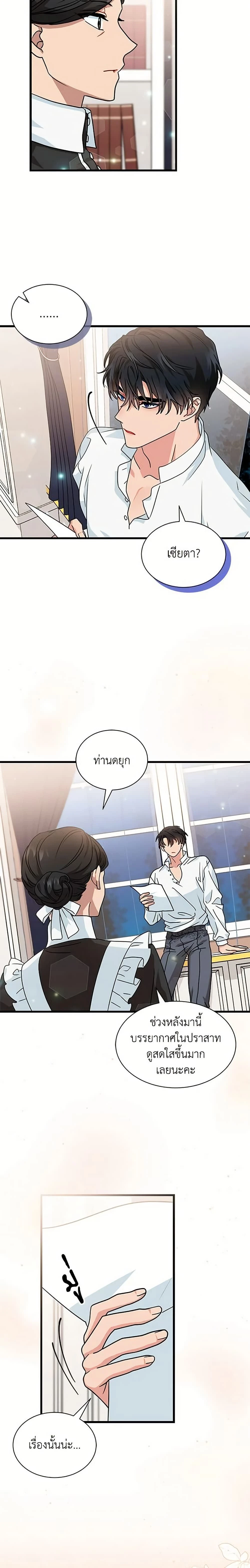 หน้าที่ 16