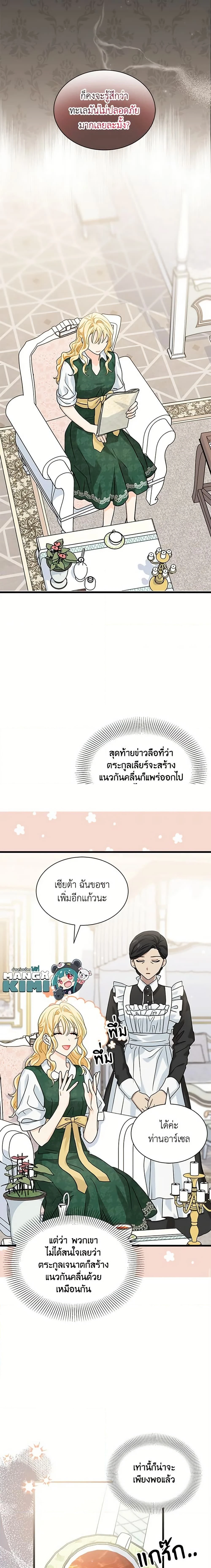 หน้าที่ 14