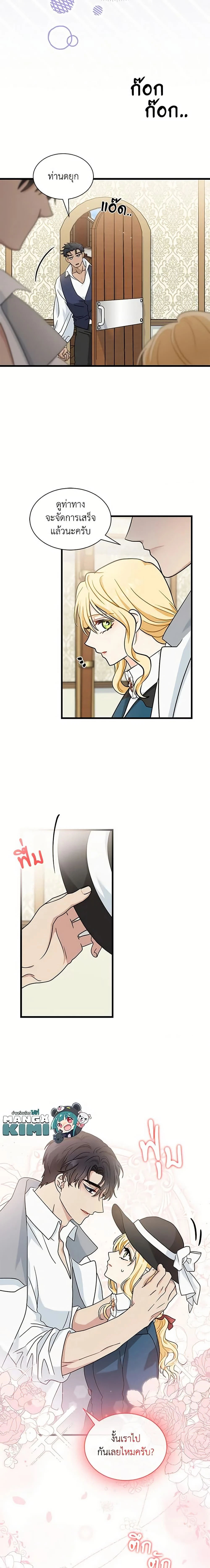 หน้าที่ 19