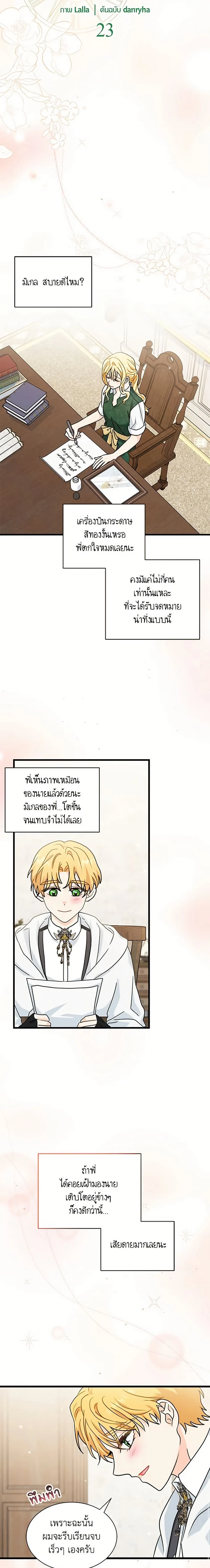 หน้าที่ 4