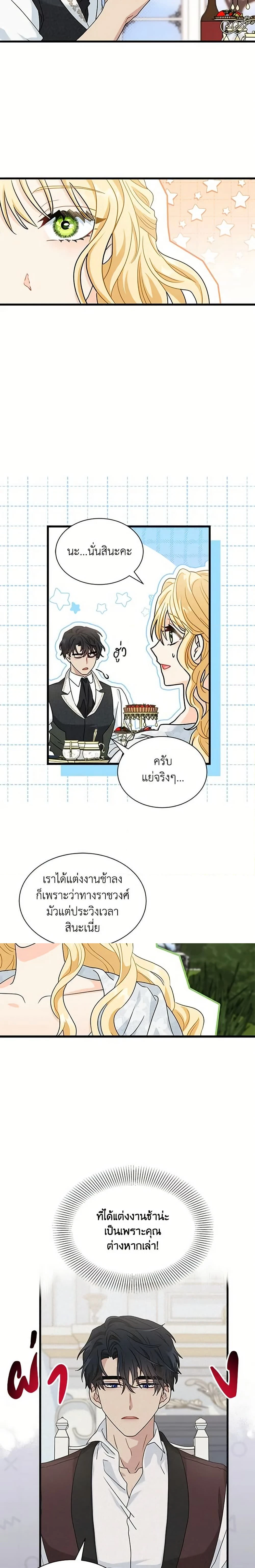 หน้าที่ 7