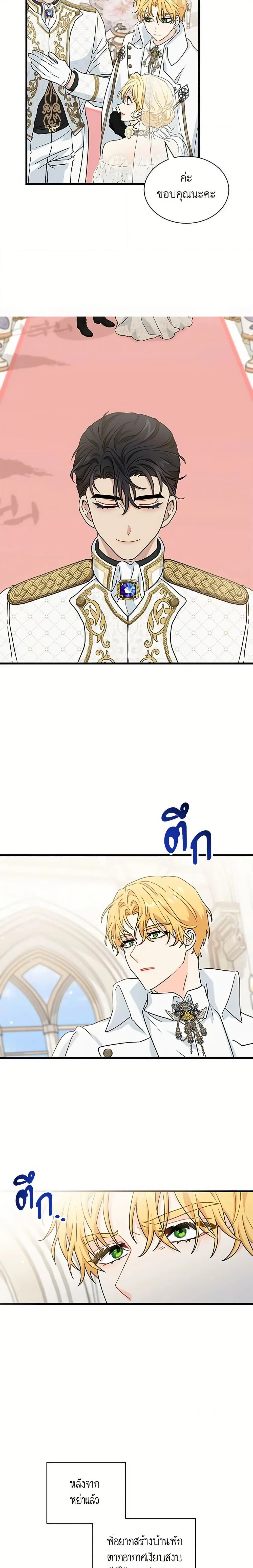 หน้าที่ 12