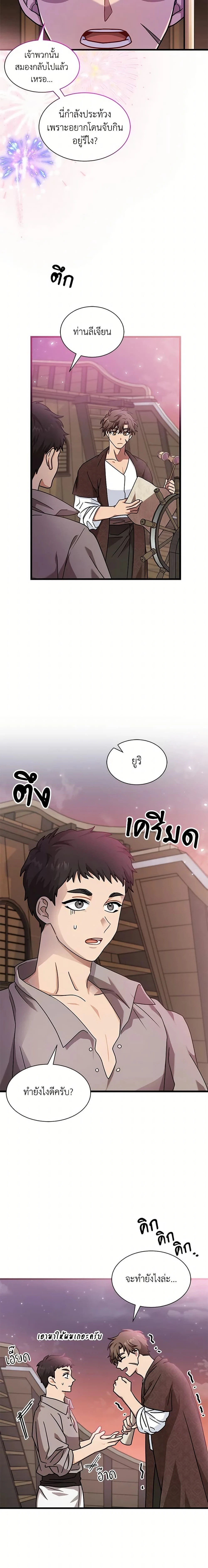 หน้าที่ 19