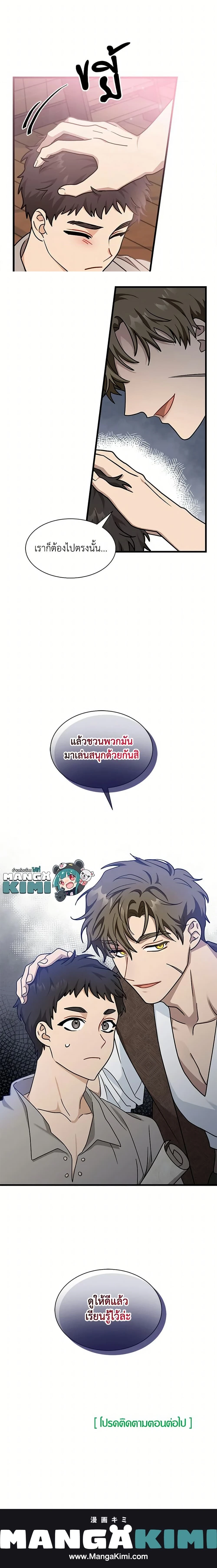 หน้าที่ 20