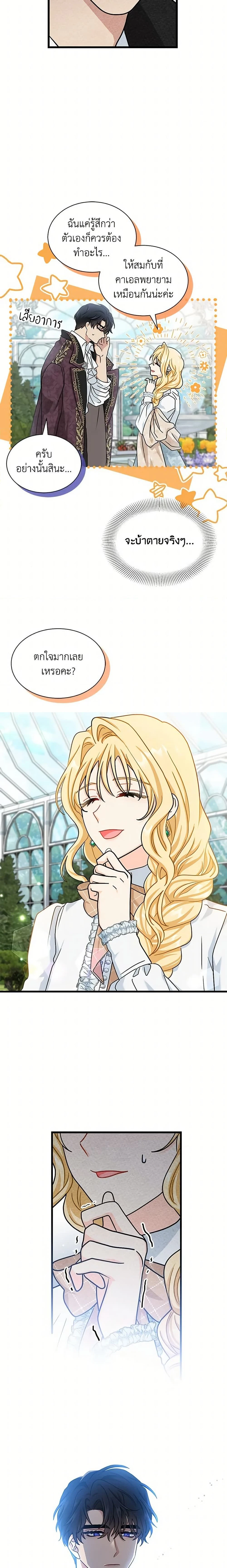 หน้าที่ 11