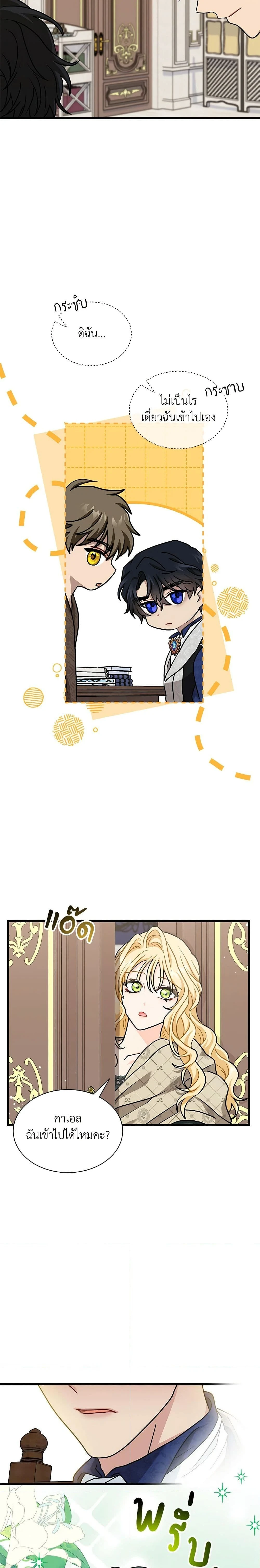 หน้าที่ 14