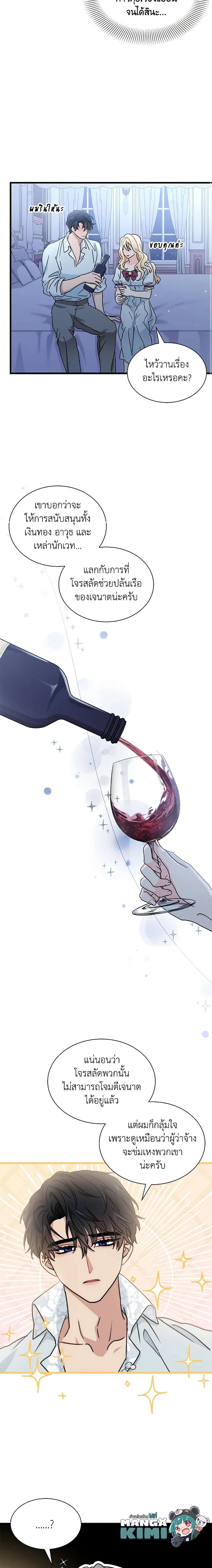 หน้าที่ 13