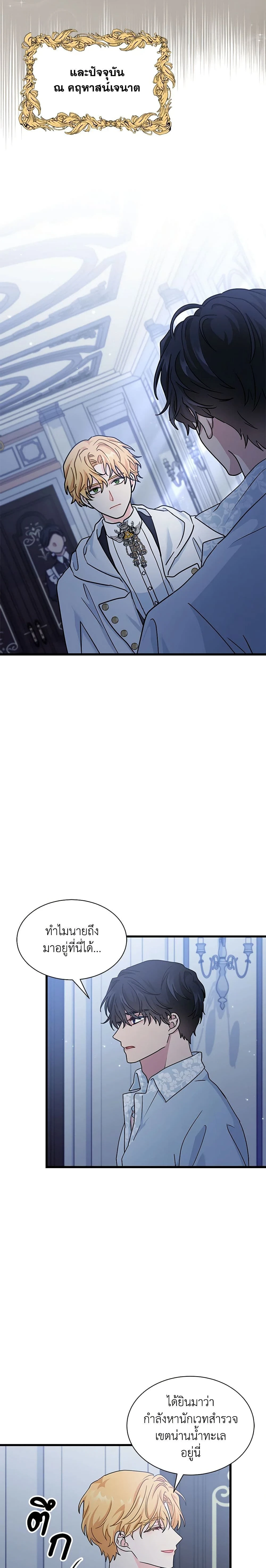 หน้าที่ 29