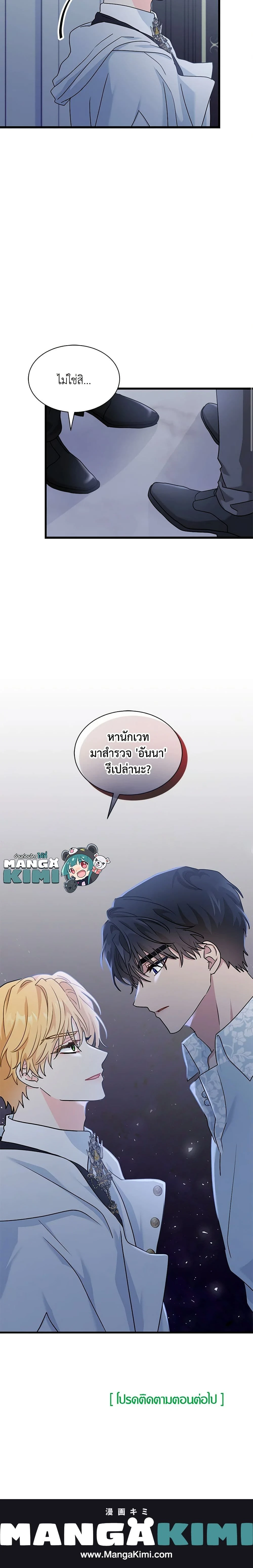 หน้าที่ 30