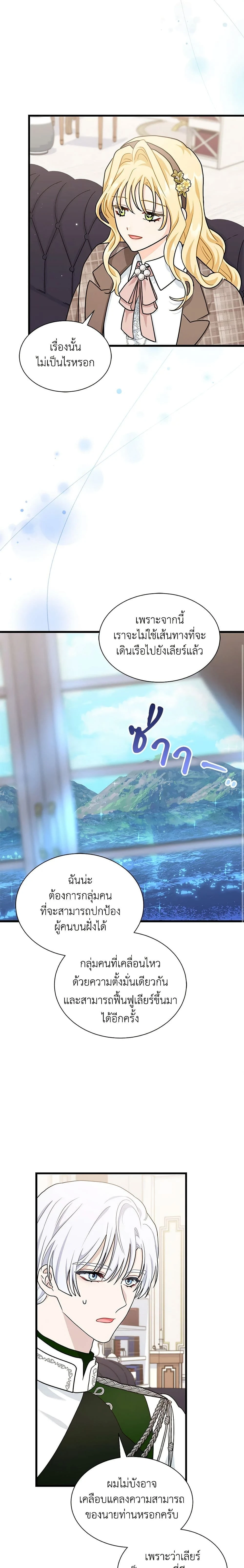 หน้าที่ 16