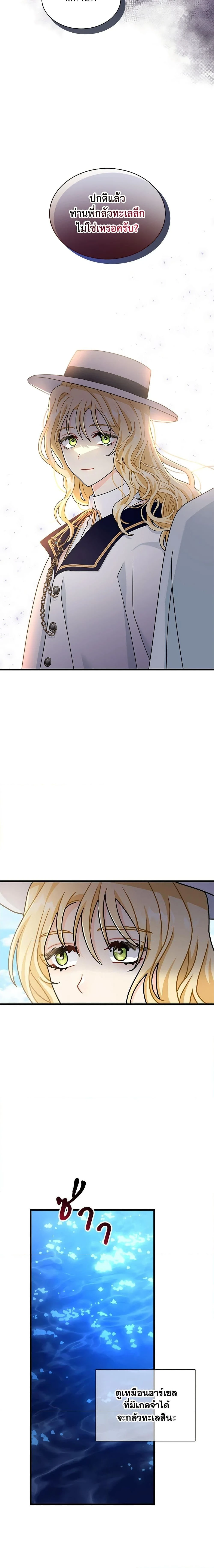 หน้าที่ 12