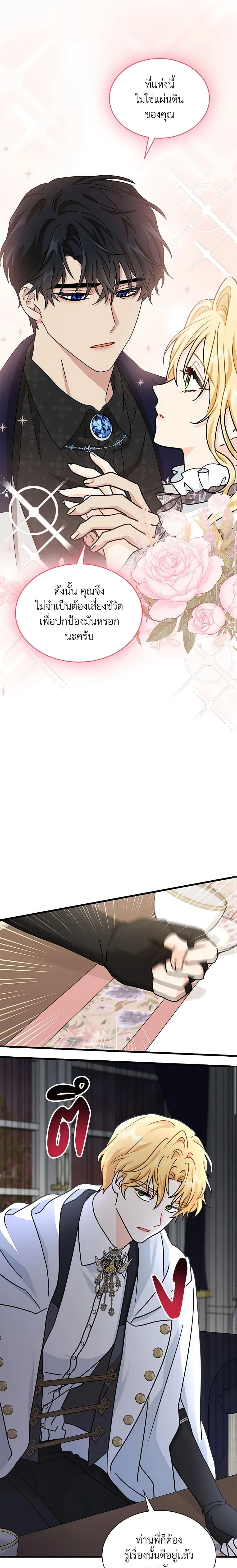 หน้าที่ 24