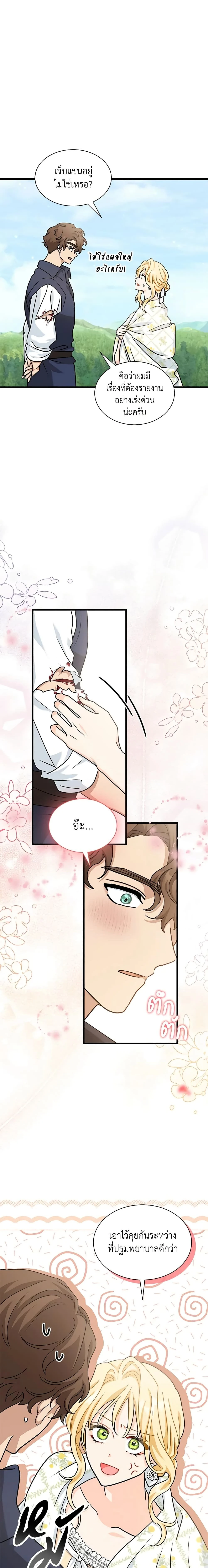 หน้าที่ 11