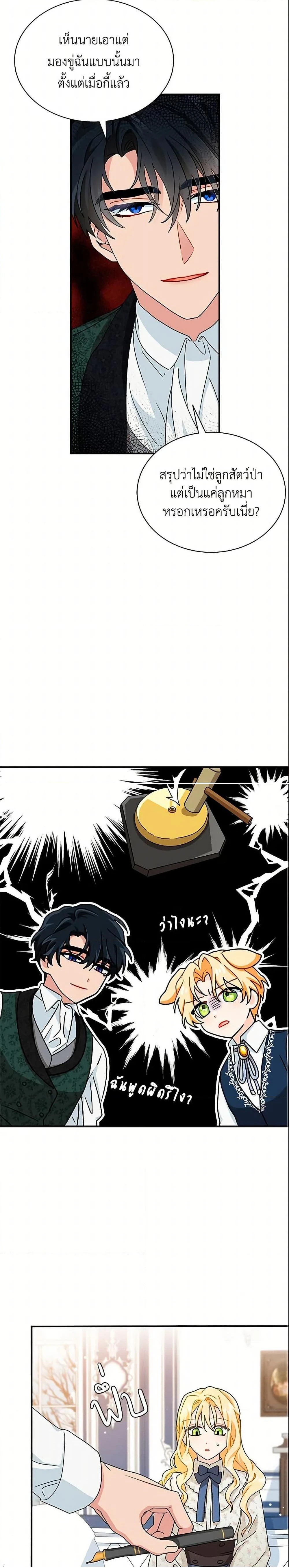 หน้าที่ 13