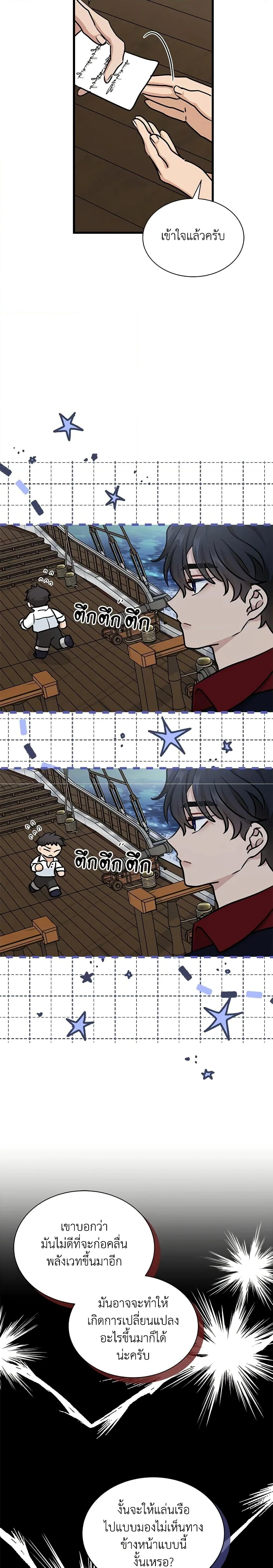 หน้าที่ 26